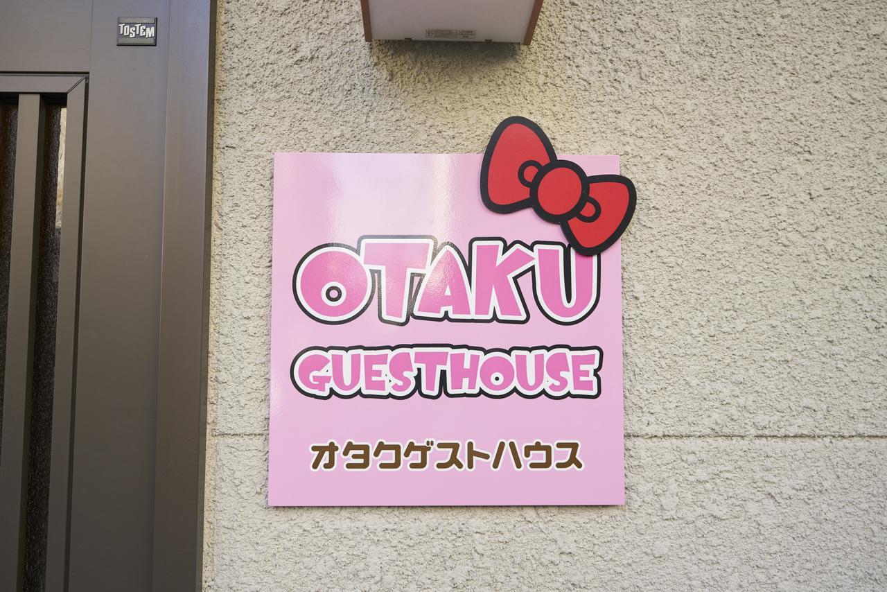 Otaku Vila Quioto Exterior foto